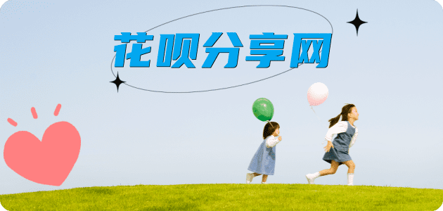 吉林信用卡分享网 - 诚信24小时接单平台